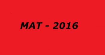 mat-2016-conducted-on-4-10-september-by-aima-entrance-exam-two-year-mba-world-pgdm-management-program-exam-pattern