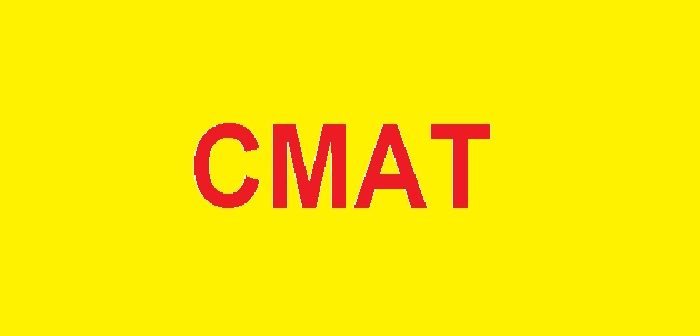 how-to-fill-up-cmat-2017-application-form-aicte-approved-institutes-admission-schedule-eligibility-criteria-procedure-for-filling-application